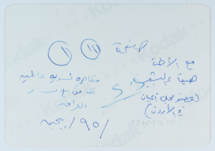 مظاهرة نسوية عالمية تضامنا مع نساء العراق