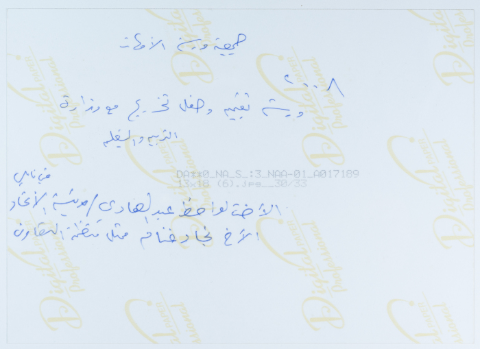 An assessment workshop and a graduation ceremony held by Mothers' School Society