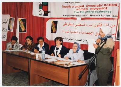 The Seventh Conference of the Union of Palestinian Women