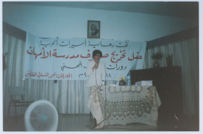 Majida al-Masry at Mothers