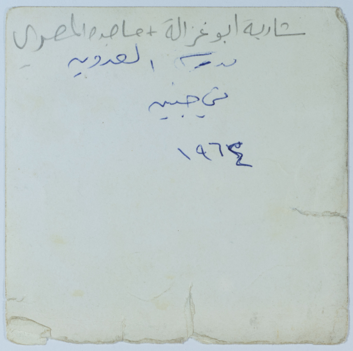Majida al-Masry with Shadia Abu Ghazaleh