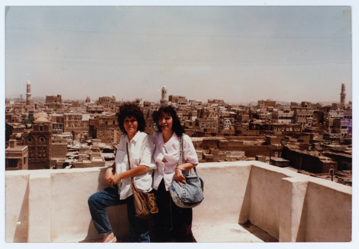 Sana'a Conference, 1990