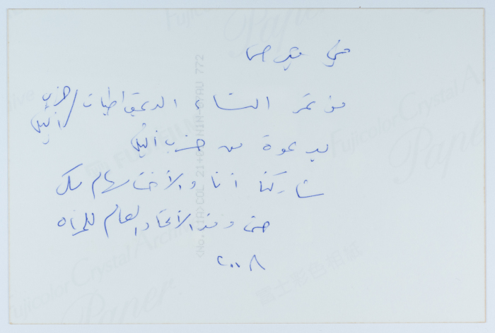 مؤتمر النساء الديمقراطيات 