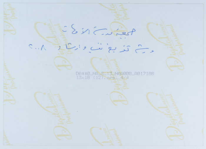 A workshop; held by Mothers' School Society