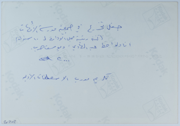 Mothers' School Society's graduation ceremony
