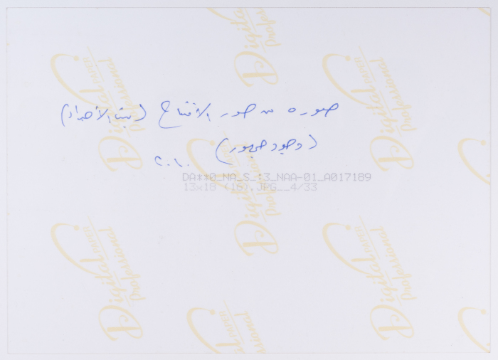 إفتتاح 