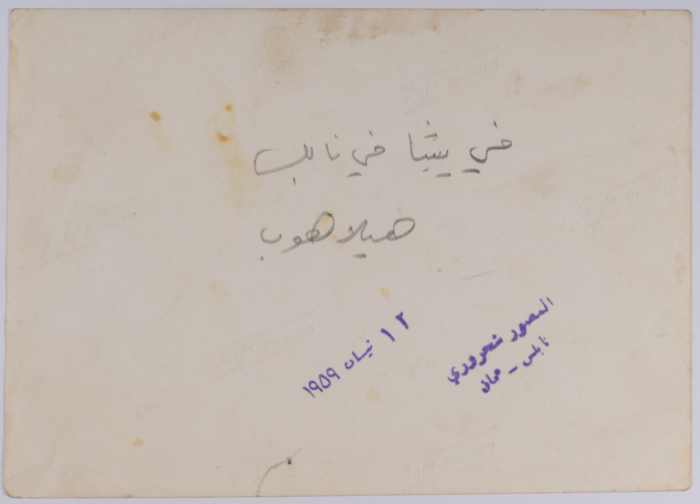 ماجدة المصري وهي صغيرة 