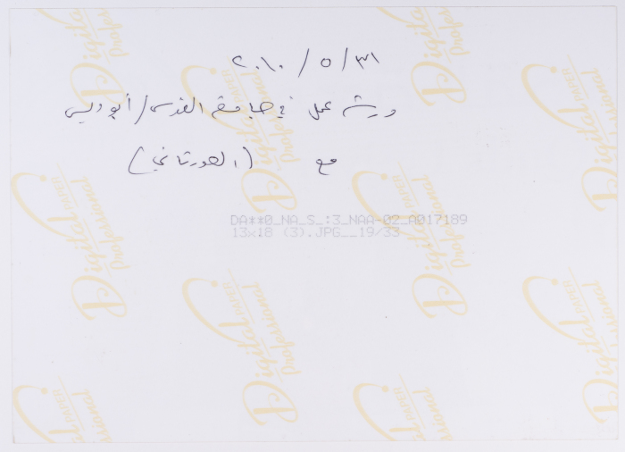 A workshop at al-Quds University