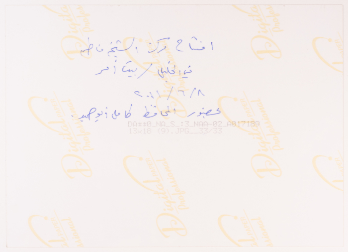 Opening Sheikha Fatima's Center