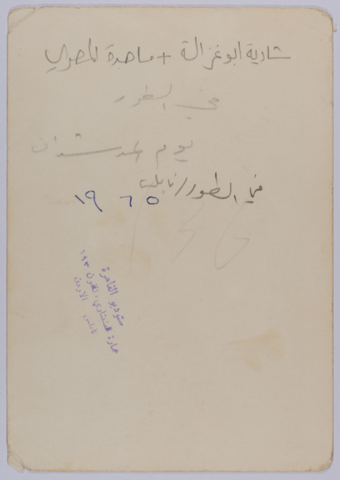 Majida al-Masry with Shadia Abu Ghazaleh