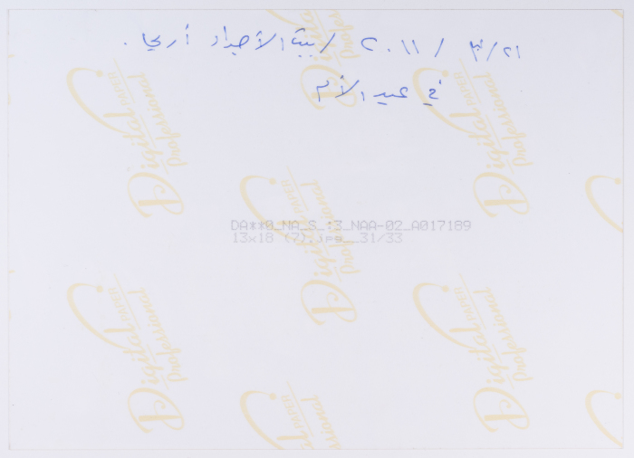  بيت الأجداد في عيد الأم