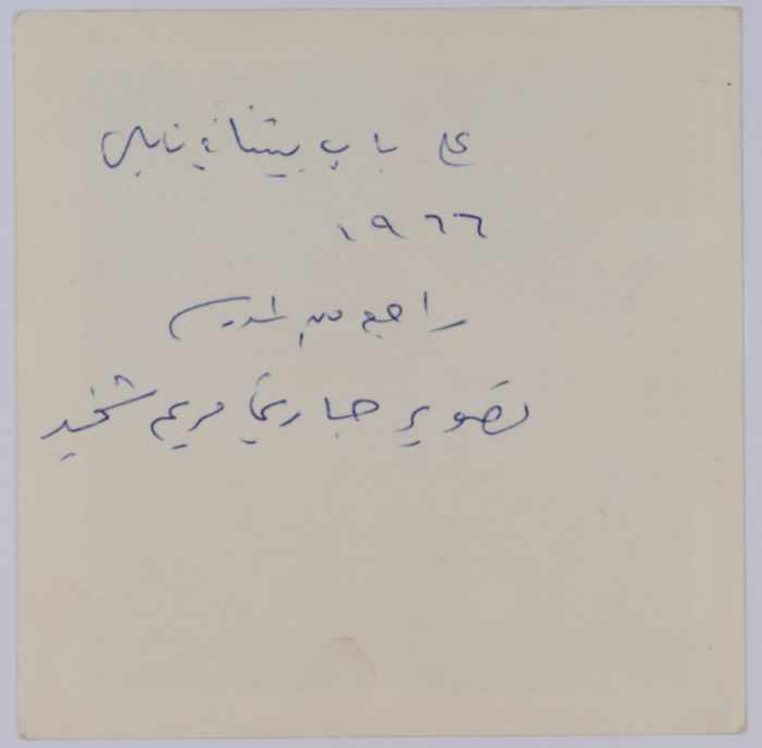 Majida al-Masry in front of her house