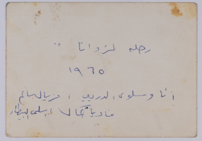 A trip to Zawata, Nablus