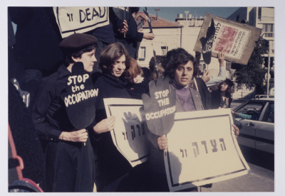 The joint national meeting in Jerusalem in 1988