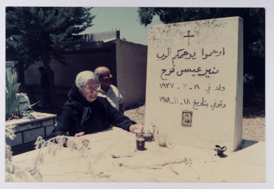 ضريح منير عيسى فرح;مظاهره 8 آذار 1986