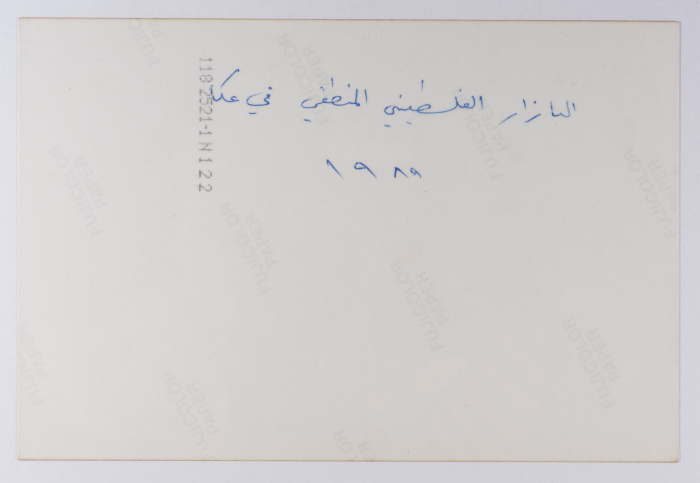 البازار الفلسطيني عام 1989