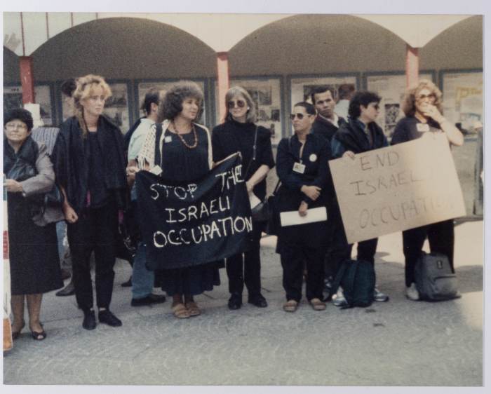 مظاهره ضد الاحتلال الاسرائيلي