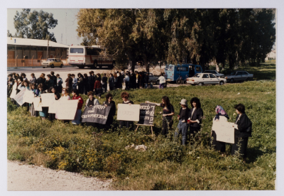 A protest against the Israeli Occupation