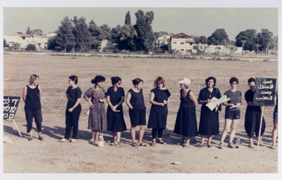 Women in Black protest against the Israeli Occupation in Acre