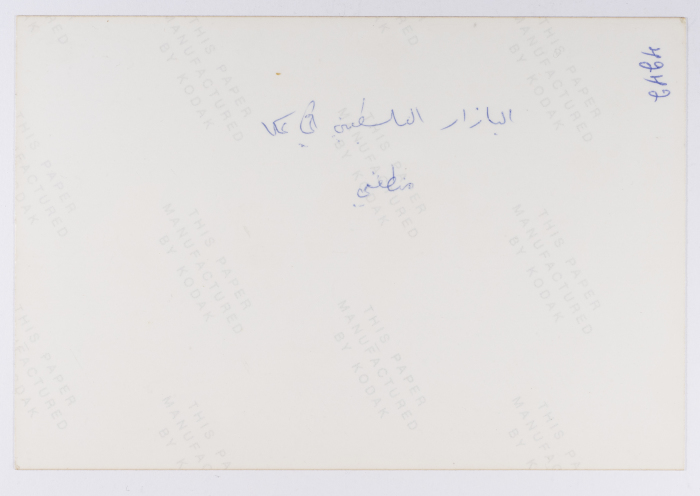 البازار الفلسطيني في عكا