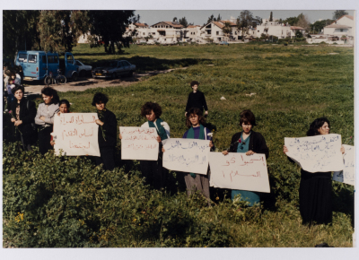 A protest against the Israeli Occupation
