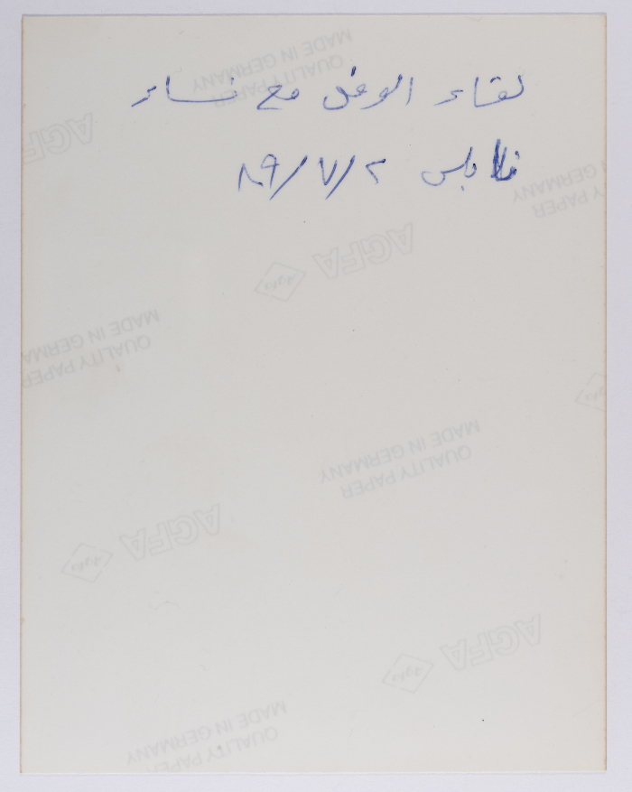 اجتماع الوفد مع نساء نابلس عام 1989