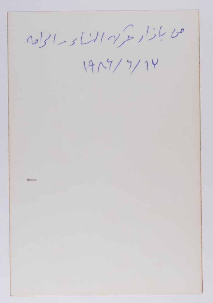 The Movement of Democratic Women Bazaar