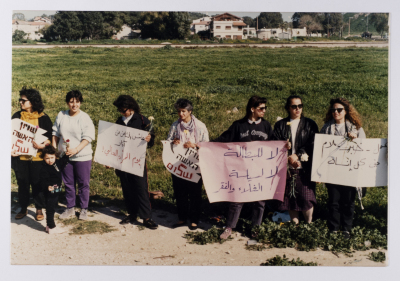 A protest against the Israeli Occupation