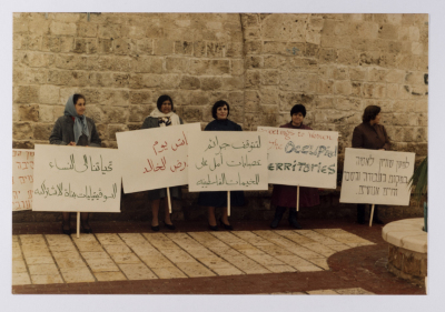 A protest against the Israeli Occupation