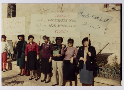 A protest against the Israeli Occupation, 1987