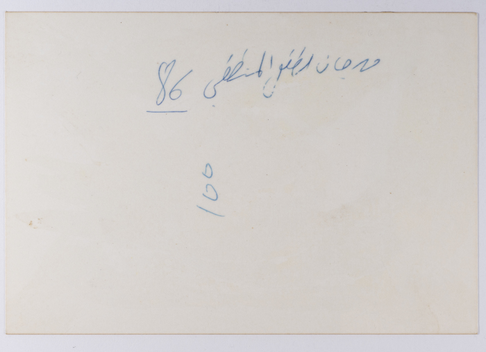 Children Festival, 1986