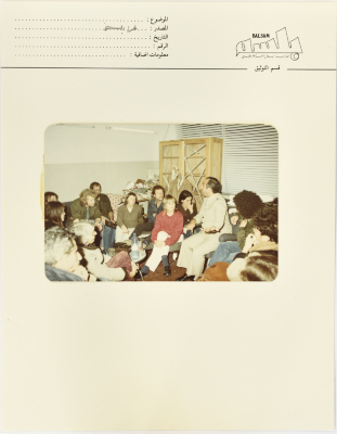  Abu Jihad with a Group of Volunteers