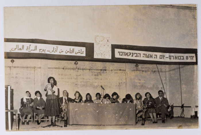 International Women's Day Celebration