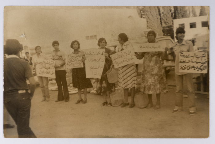 A protest against the Israeli Occupation