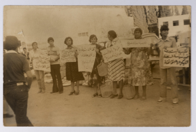A protest against the Israeli Occupation
