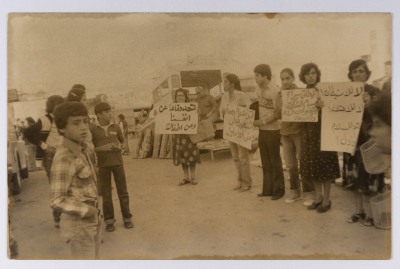 A protest against the Israeli Occupation