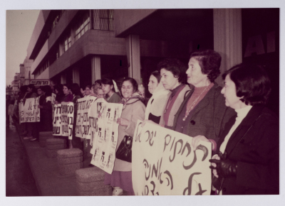 A protest in Tel Aviv against Nuclear Weapons