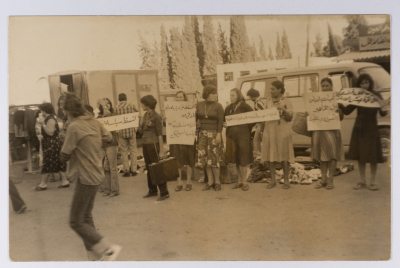 A protest against the Israeli Occupation