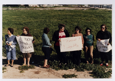 A protest against the Israeli Occupation