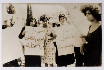 A protest against the Israeli Occupation