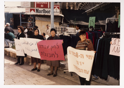 A protest against the Israeli Occupation