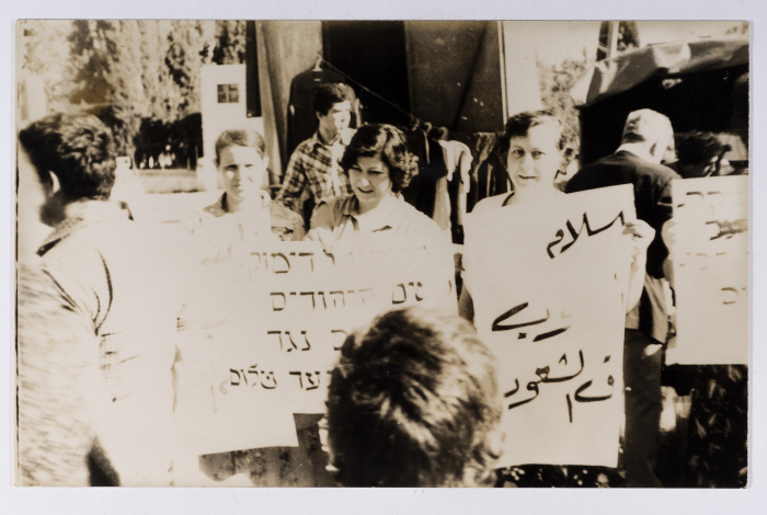 A protest against the Israeli Occupation