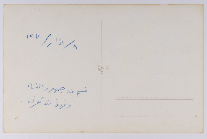 International Women's Day Celebration, 1970