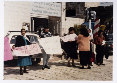 A protest against the Israeli Occupation