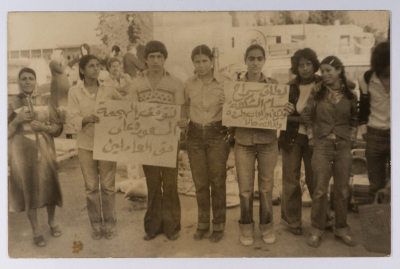A protest against the Israeli Occupation