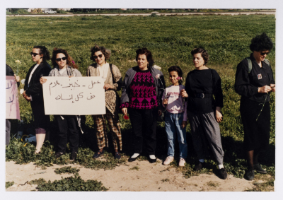 A protest against the Israeli Occupation