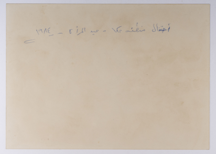 الاحتفال في عيد المرأة في عكا عام 1984