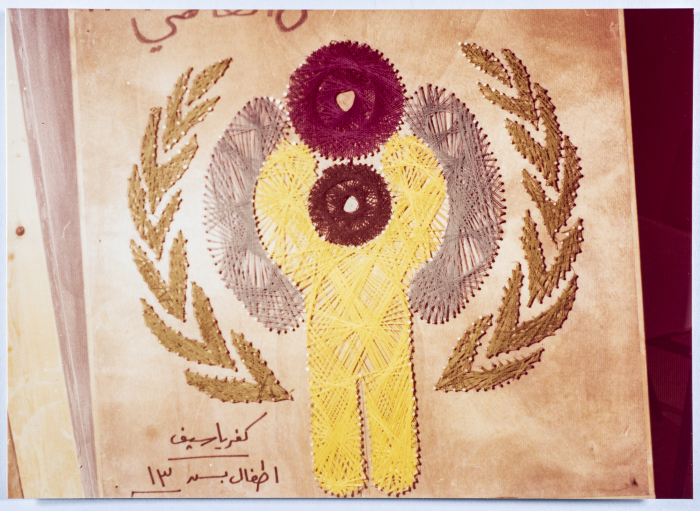 جانب من فعاليات يوم الطفل