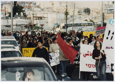 A demonstration led by the Movement of Democratic Women in Haifa, 2008