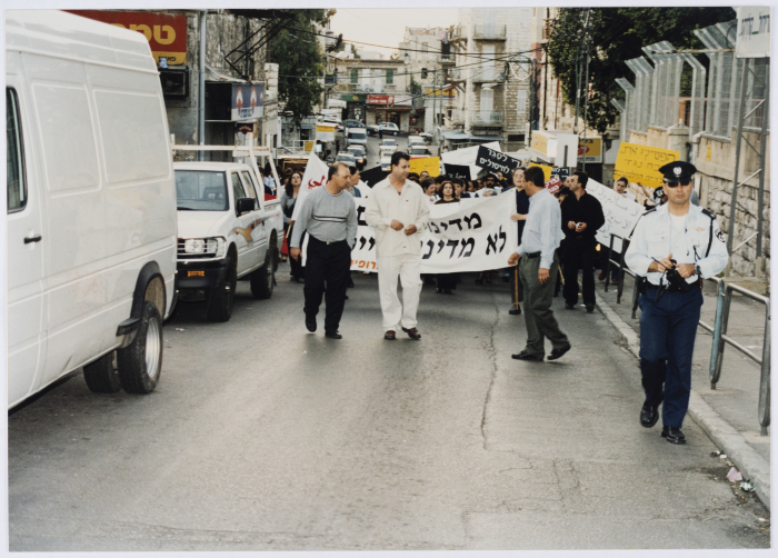 A demonstration led by the Movement of Democratic Women in Haifa, 2008
